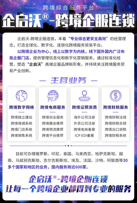 中国（广州）跨境电商交易会隆重开幕，跨境服务生态全面升级