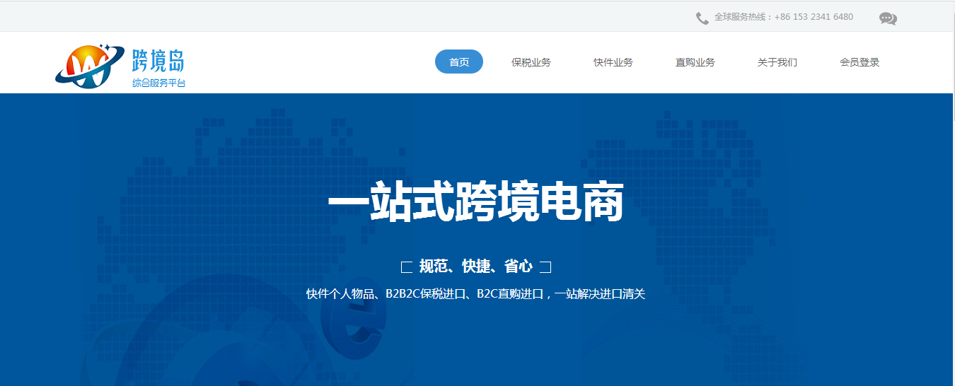 香港直邮清关全攻略 跨境服务中的五种主流模式解析