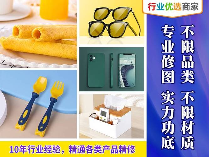 深圳跨境电商视觉设计工作室～淘视创意～高品质美工包月服务