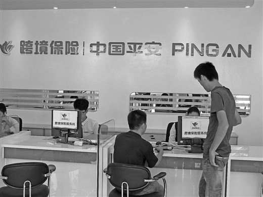 广西保险业借机沿边金改 为广西边境经济发展保驾护航