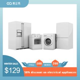 简约跨境电商商品主图