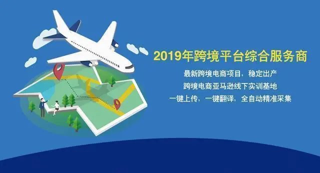跨境电商erp开发源头出售亚马逊ERP源码,贴牌定制独立部署